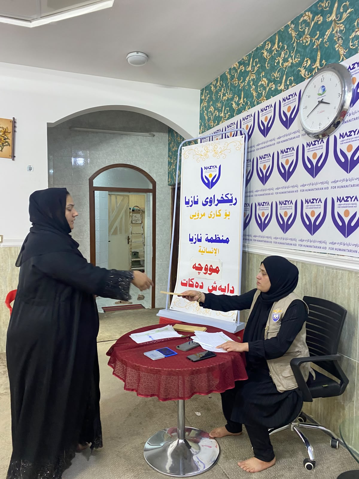 Financial Assistance for Vulnerable Families