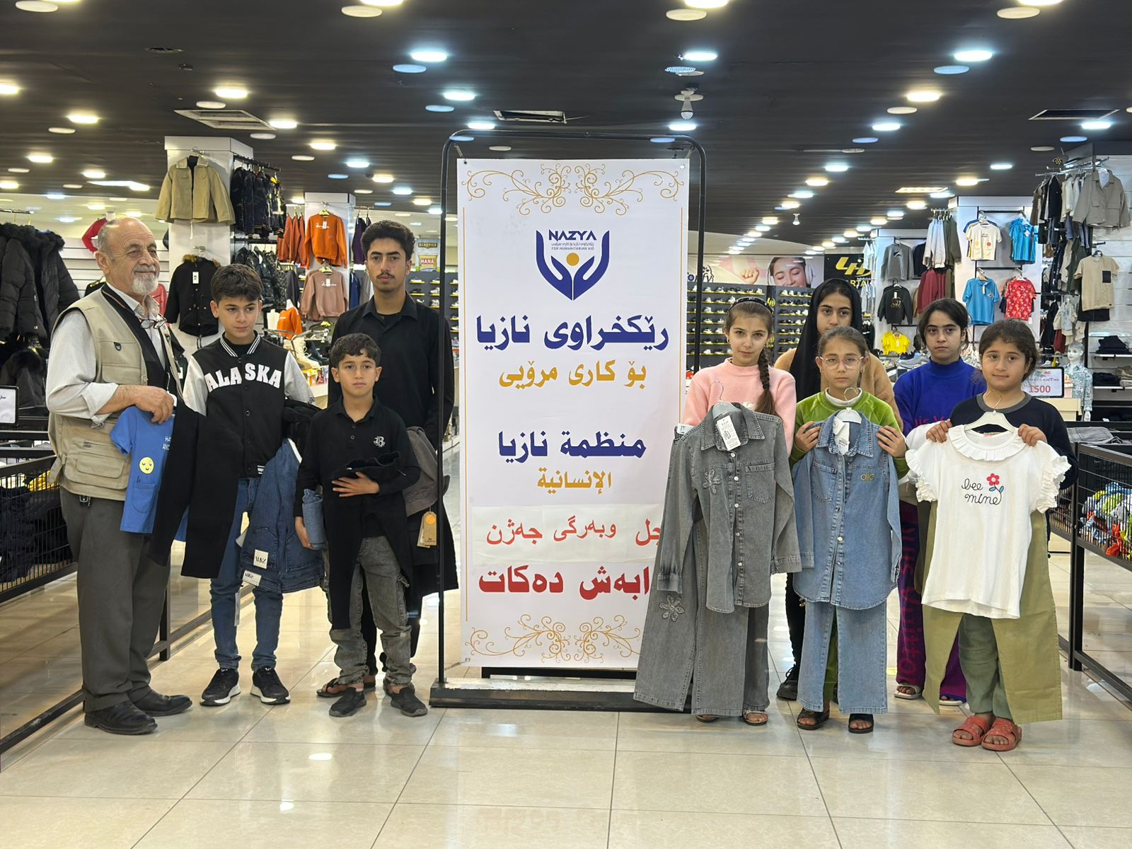 Nazya Humanitarian Aid distributing Eid clothes and gifts to children and families in need in Kurdistan