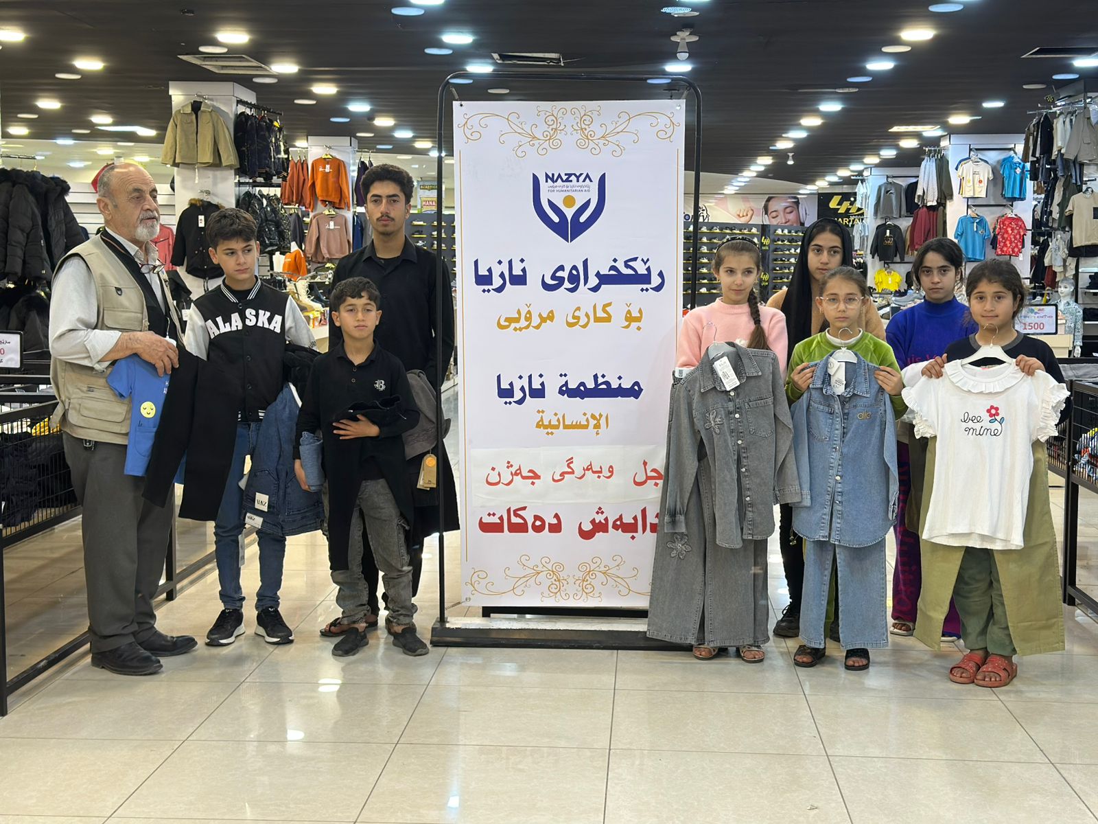 Nazya Humanitarian Aid distributing Eid clothes and gifts to children and families in need in Kurdistan