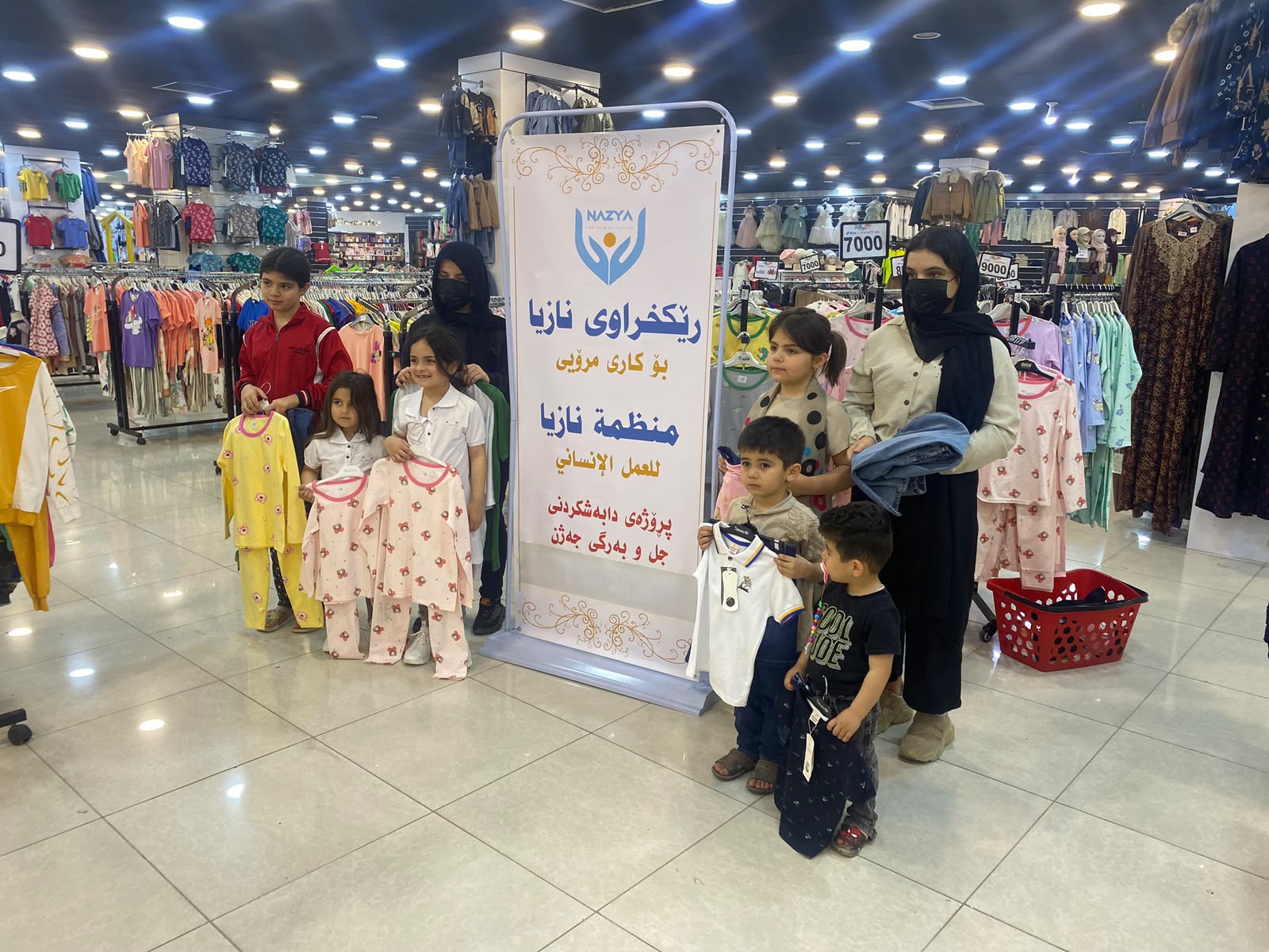 Nazya Humanitarian Aid distributing Eid clothes and gifts to children and families in need in Kurdistan