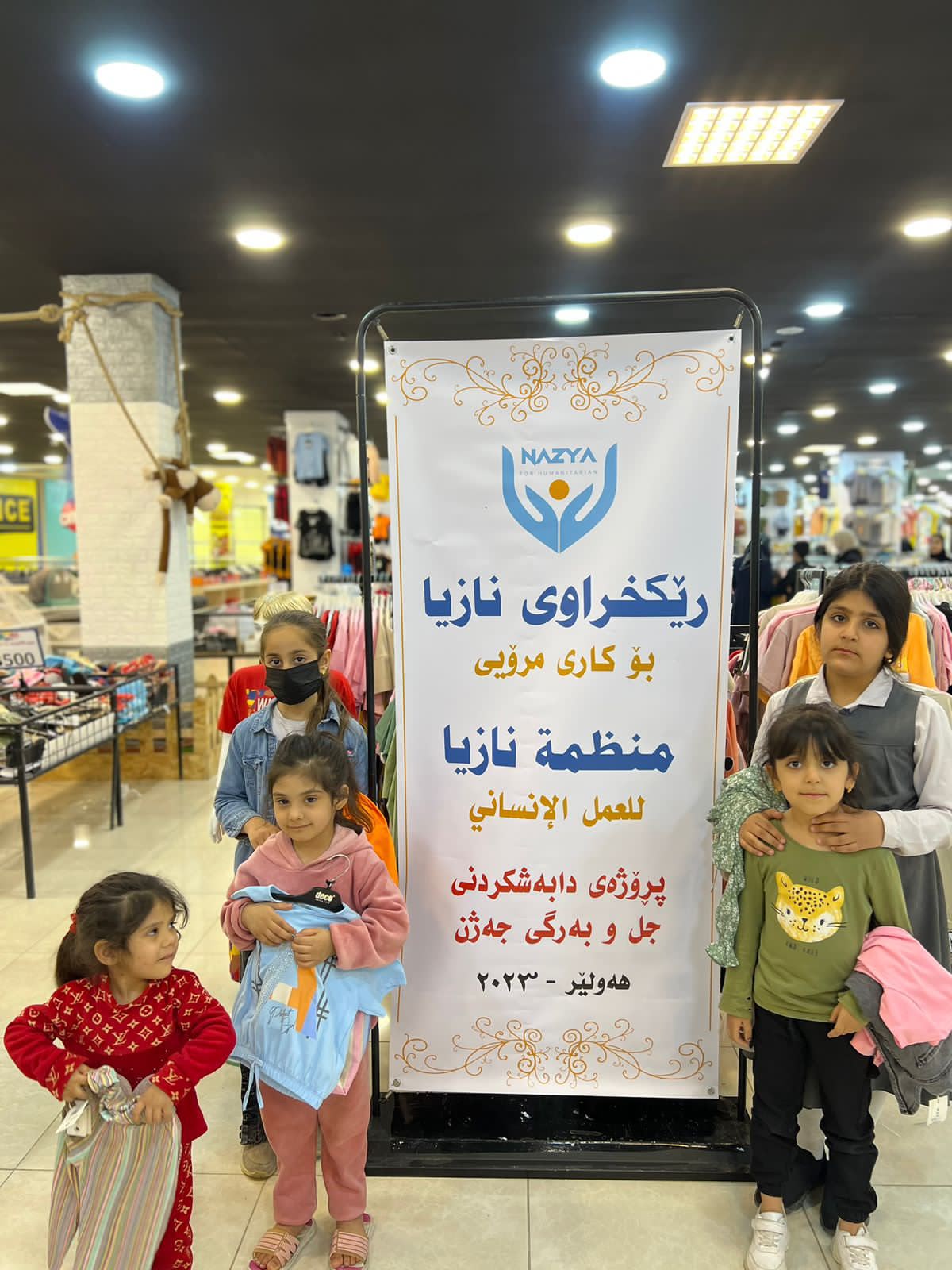Nazya Humanitarian Aid distributing Eid clothes and gifts to children and families in need in Kurdistan
