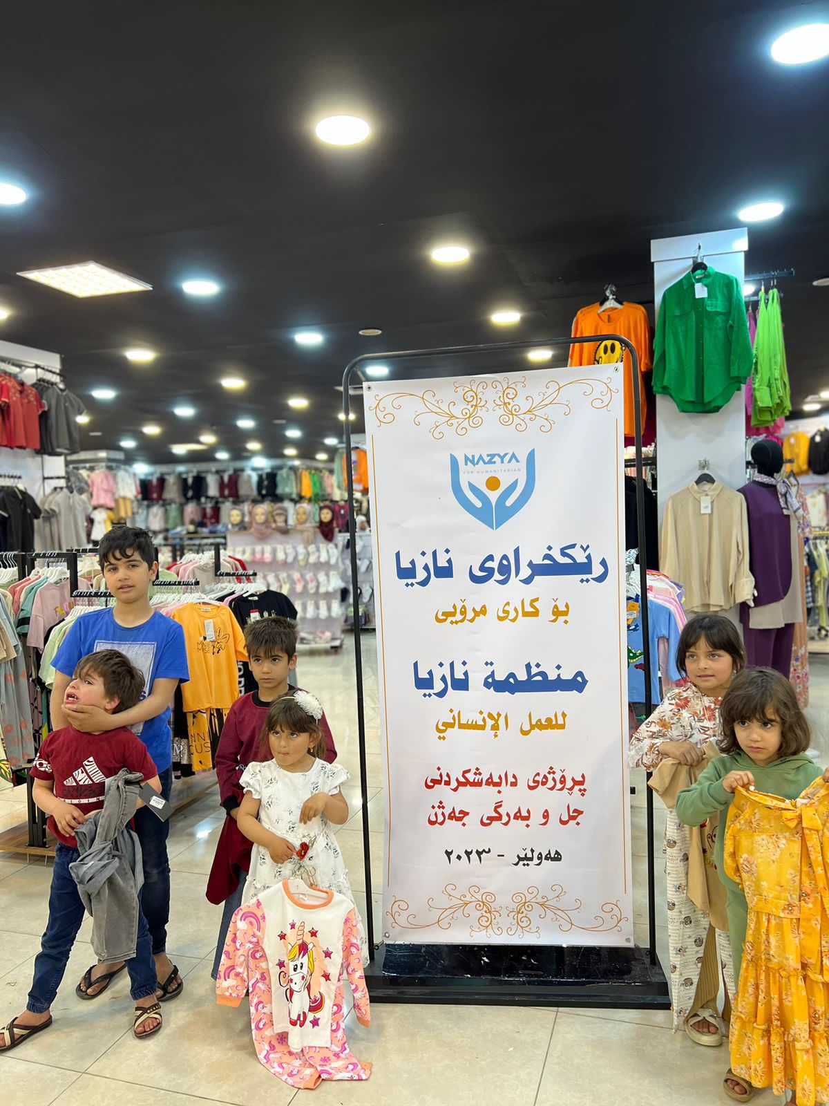 Nazya Humanitarian Aid distributing Eid clothes and gifts to children and families in need in Kurdistan