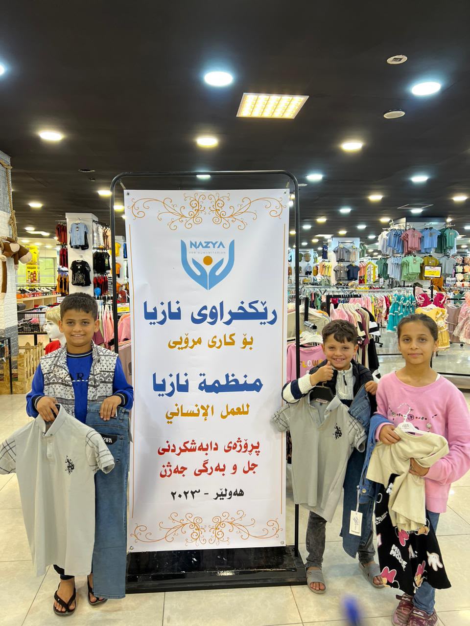 Nazya Humanitarian Aid distributing Eid clothes and gifts to children and families in need in Kurdistan