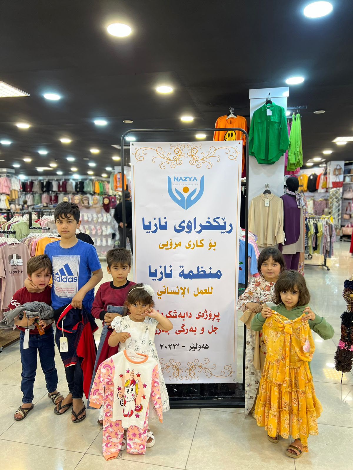 Nazya Humanitarian Aid distributing Eid clothes and gifts to children and families in need in Kurdistan