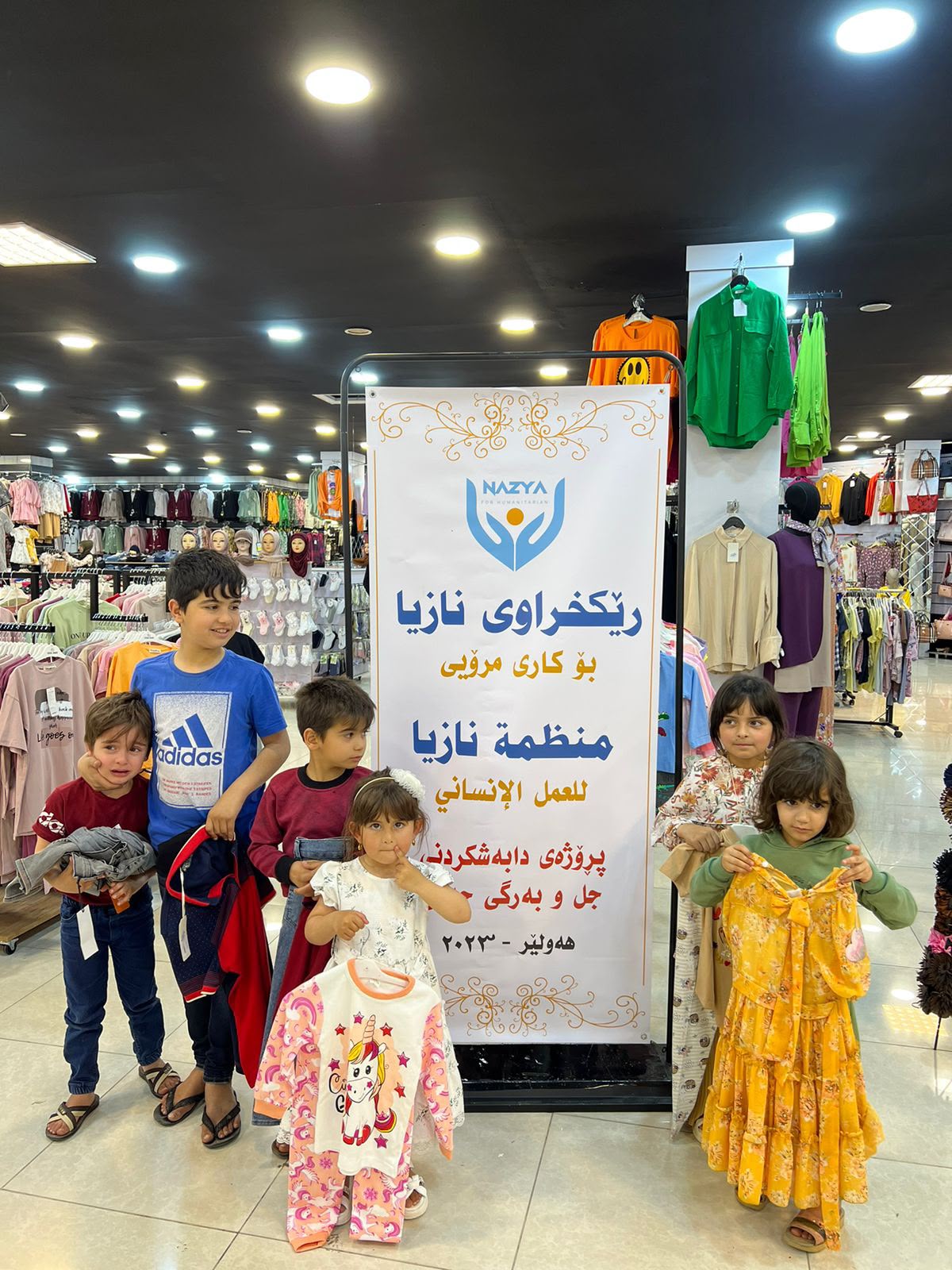 Nazya Humanitarian Aid distributing Eid clothes and gifts to children and families in need in Kurdistan
