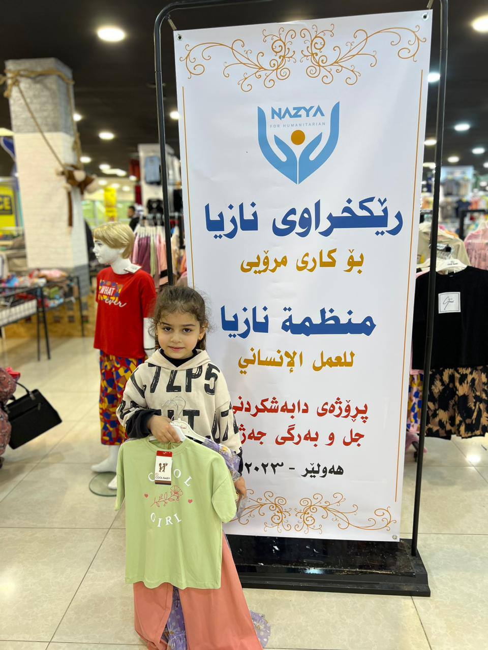 Nazya Humanitarian Aid distributing Eid clothes and gifts to children and families in need in Kurdistan