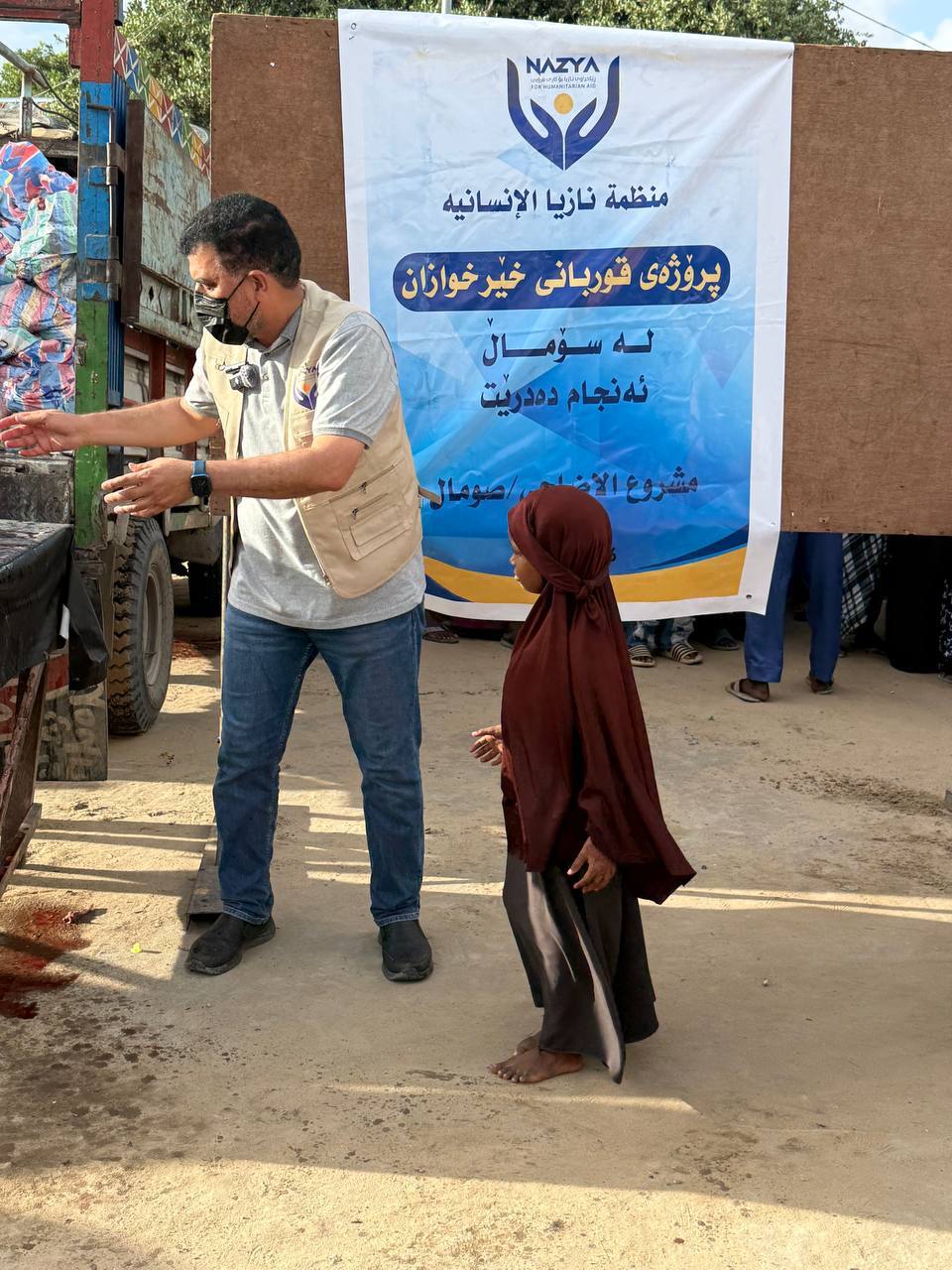 Nazya Humanitarian Aid providing food, water and essential relief to families affected by drought and poverty in Somalia