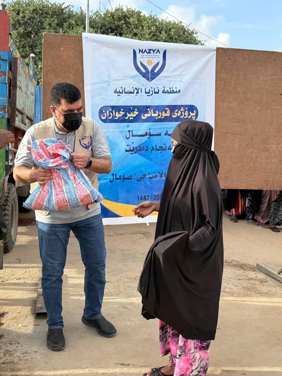 Nazya Humanitarian Aid providing food, water and essential relief to families affected by drought and poverty in Somalia
