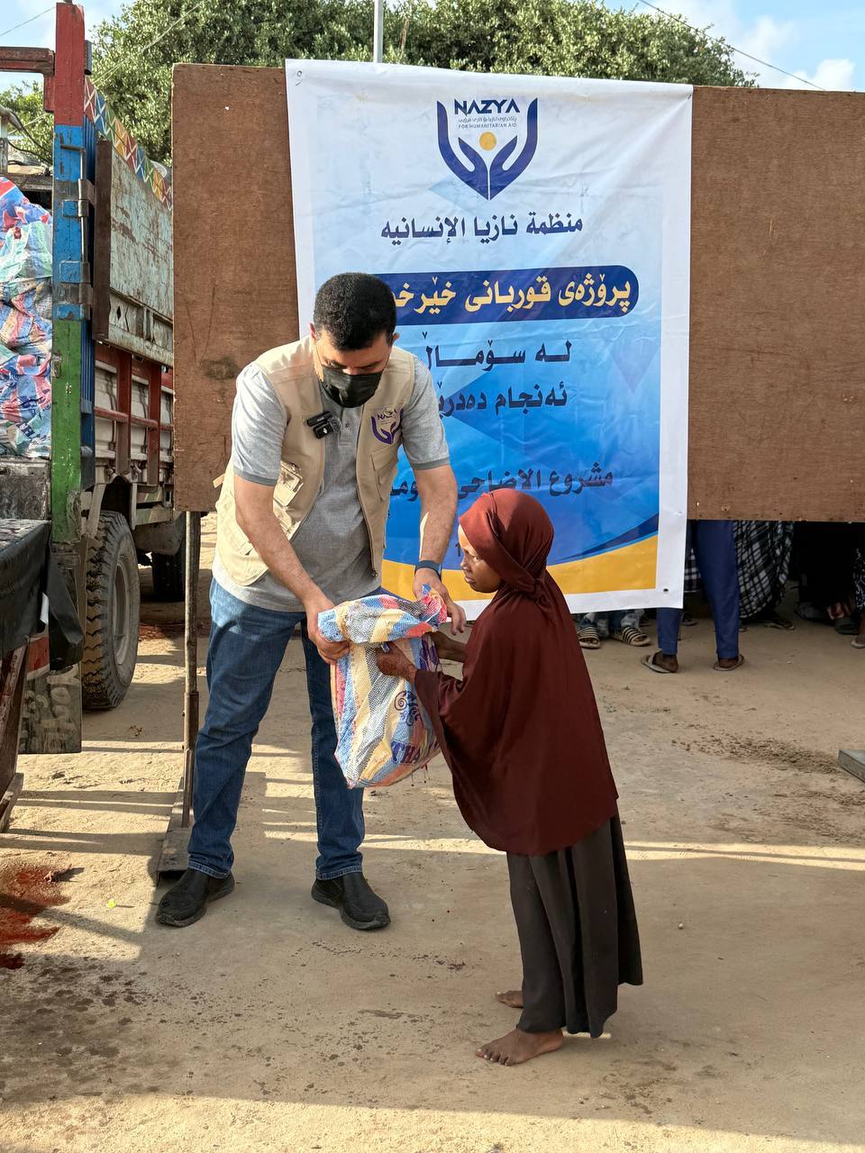 Nazya Humanitarian Aid providing food, water and essential relief to families affected by drought and poverty in Somalia