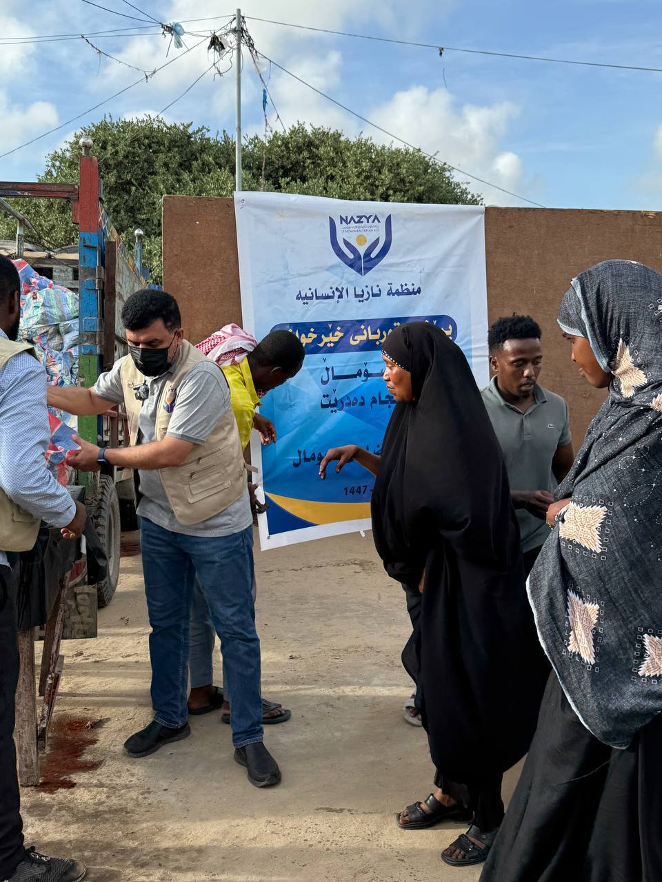 Nazya Humanitarian Aid providing food, water and essential relief to families affected by drought and poverty in Somalia