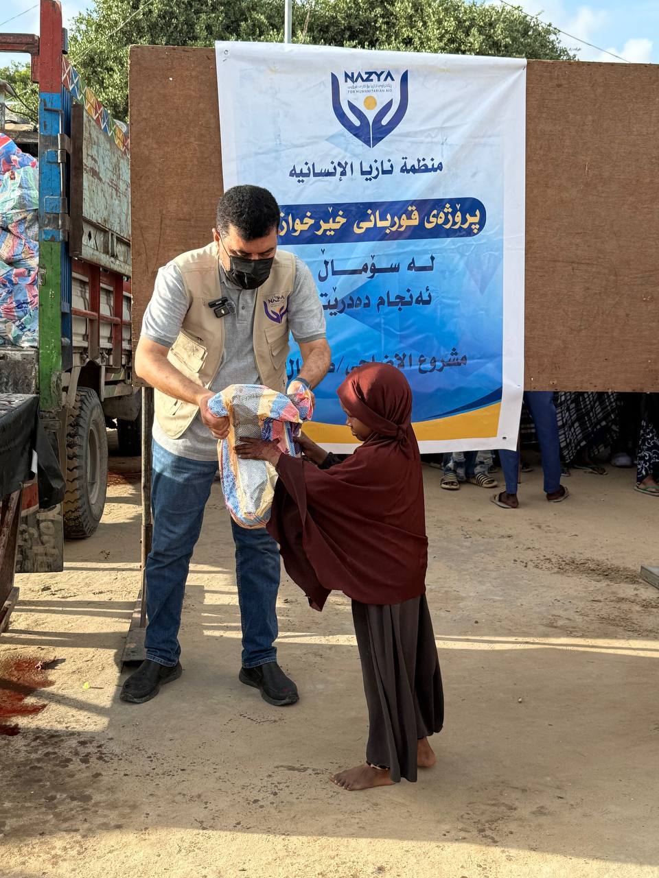 Nazya Humanitarian Aid providing food, water and essential relief to families affected by drought and poverty in Somalia